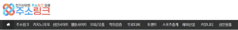 링크모음 주소링크.png